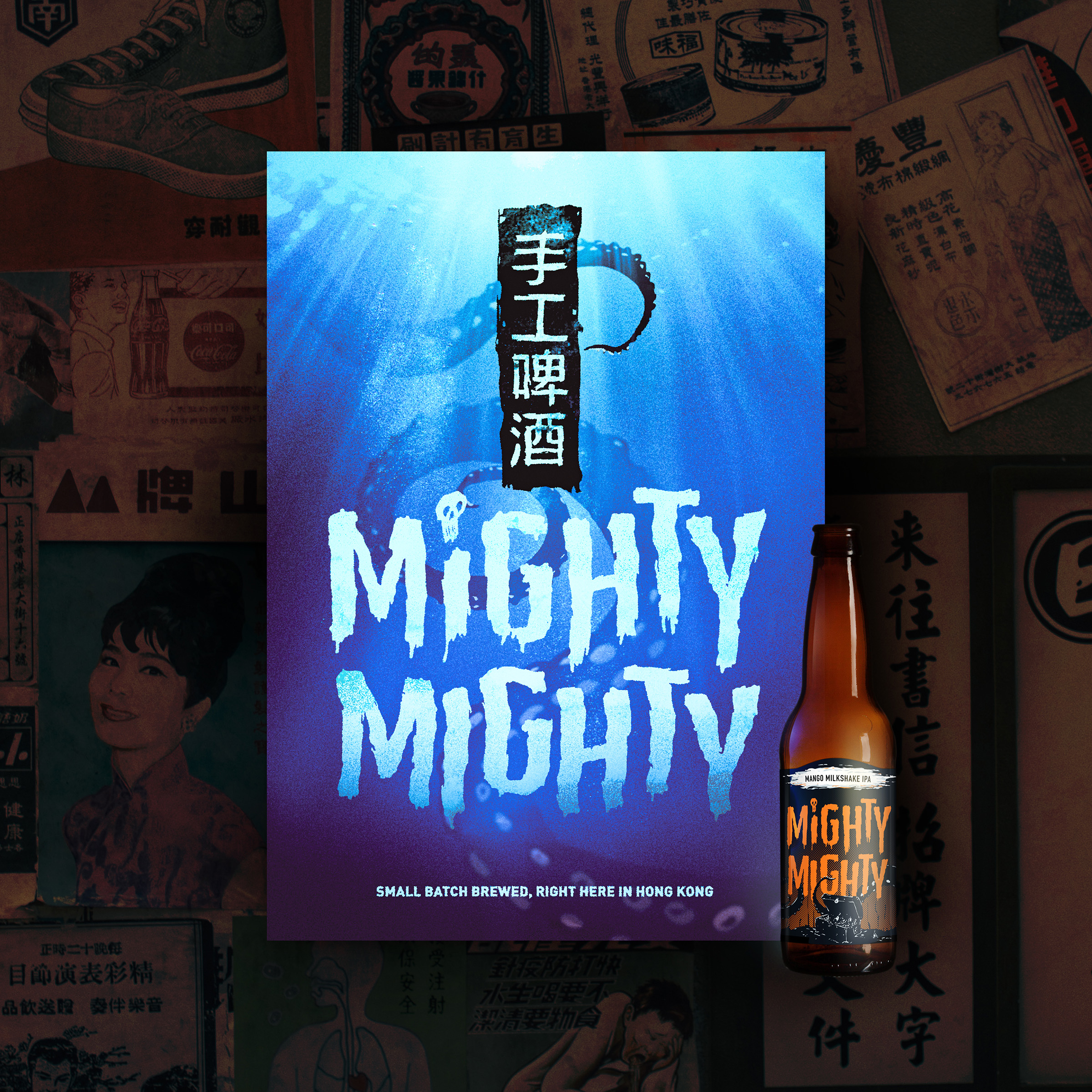 Mighty Mighty Hong Kong Craft Beer Branding Beverage Packaging Design Print Work Front Back